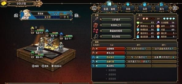 圣兽之王龙骑队怎么玩