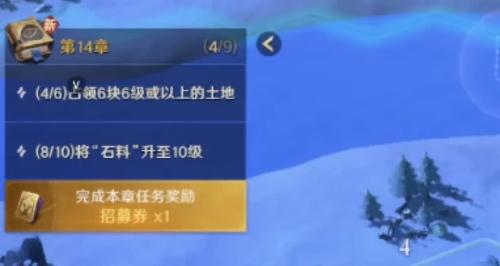 荒野国度*宝箱怎么获得