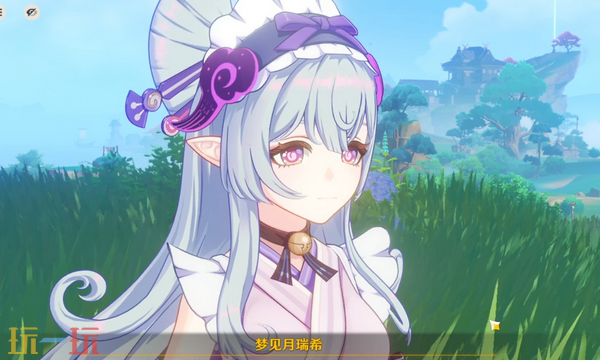 原神梦见月瑞希用什么圣遗物 梦见月瑞希圣遗物选择分析