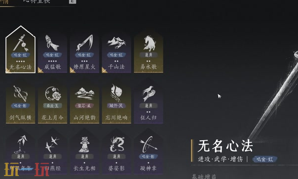 燕云十六声双剑怎么玩 燕云十六声双剑PVE搭配攻略全解析