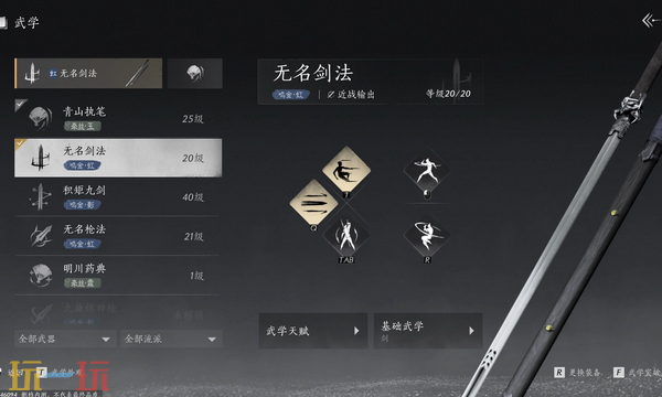 燕云十六声双剑怎么玩 燕云十六声双剑PVE搭配攻略全解析