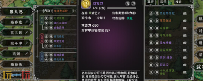 灵兽江湖要什么配置 游戏配置要求介绍