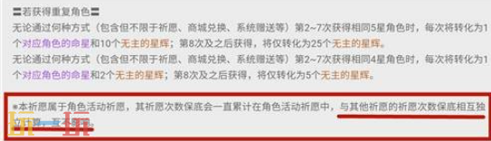 原神武器池和角色池互通吗 原神各个卡池机制介绍