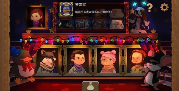 《奈里》通关攻略全成就指南