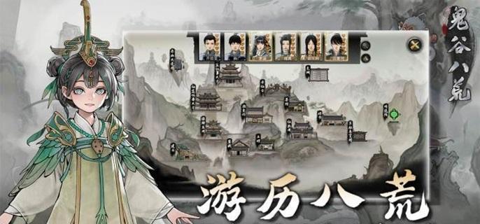 《鬼谷八荒》师傅请教多久一次师傅请教冷却时间介绍1