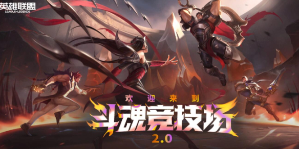 《lol》斗魂竞技场皮城执法官蔚出装推荐1