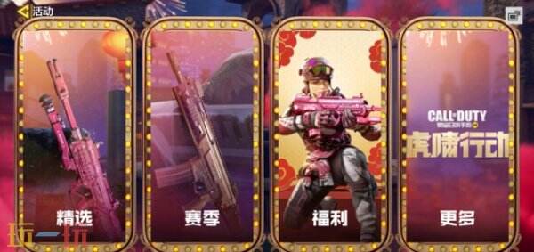 使命召唤手游兑换码在哪里兑换 兑换入口步骤一览