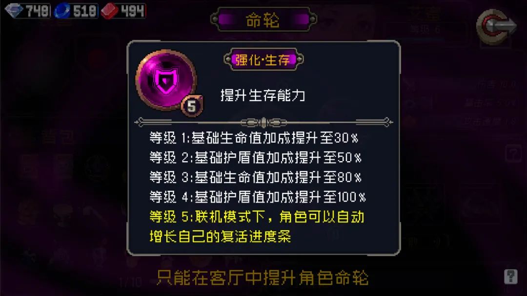 《战魂铭人》艾蜜技能介绍