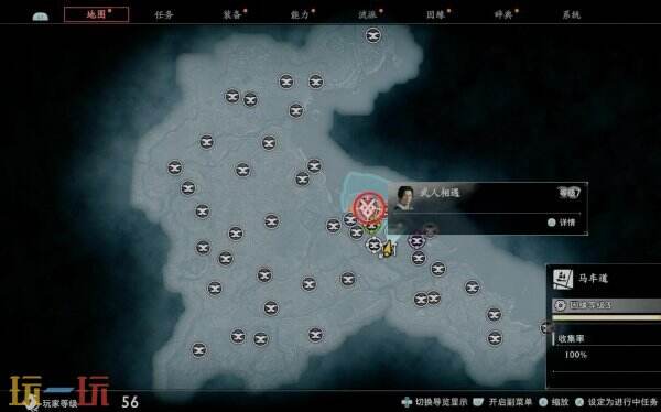 浪人崛起武人相遇怎么触发 触发位置及任务流程