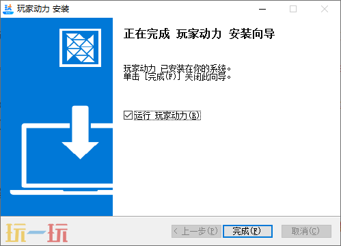 荒野大镖客2快乐酒馆Mod安装 荒野大镖客2快乐酒馆汉化Mod