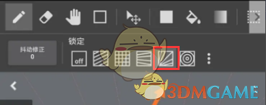 《medibang paint》辅助线使用教程