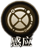 《异象回声》诺瓦克技能有哪些诺瓦克技能如何选择17
