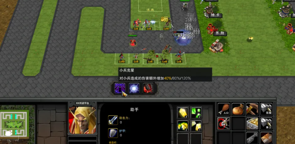 KK对战平台新图推荐,塔防迷必玩爽图降临