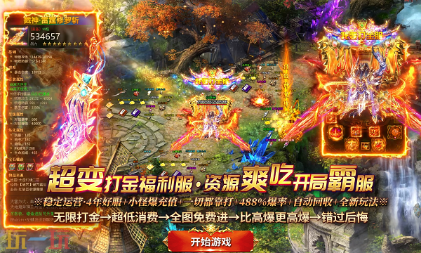 1.80合击传奇玩法解析 1.80合击传奇开服信息与特色指南