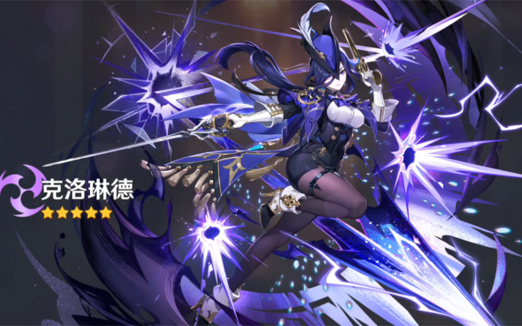 原神希格雯队伍有谁