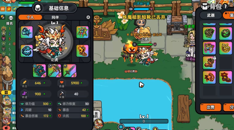 英勇之地新手怎么玩