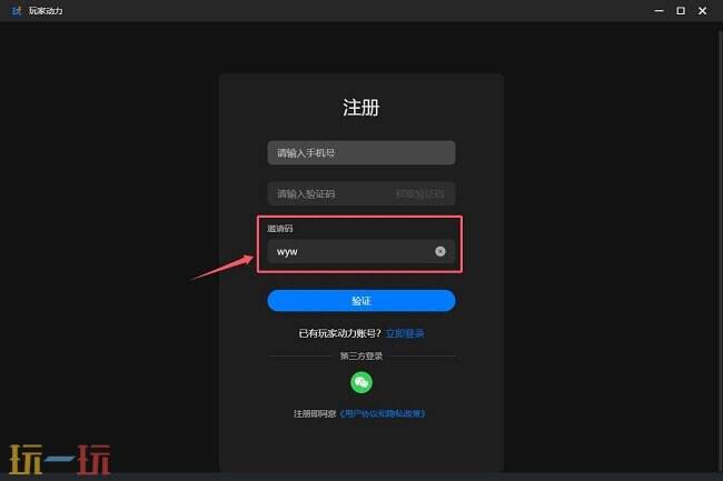 我的世界mod一键安装合集 我的世界mod安装教程最新