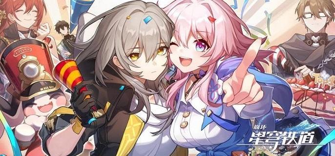 崩坏星穹铁道阮梅罗刹怎么免费领