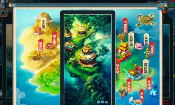 《梦幻西游》全20门派位置一览