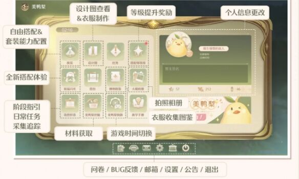无限暖暖兑换码在哪里兑换 兑换码入口详解