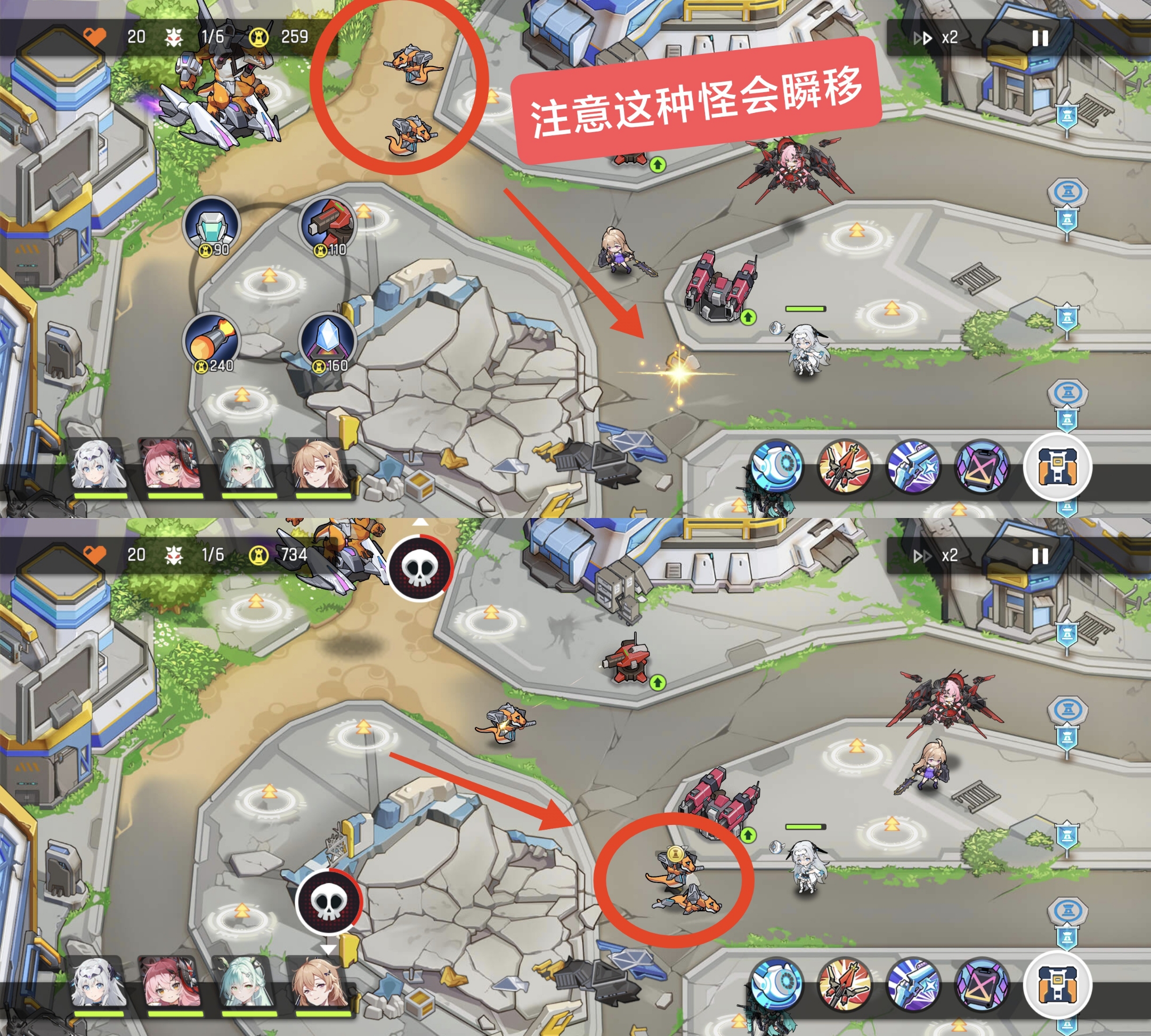 《源序空间》萌新入坑注意事项（内含兑换码）