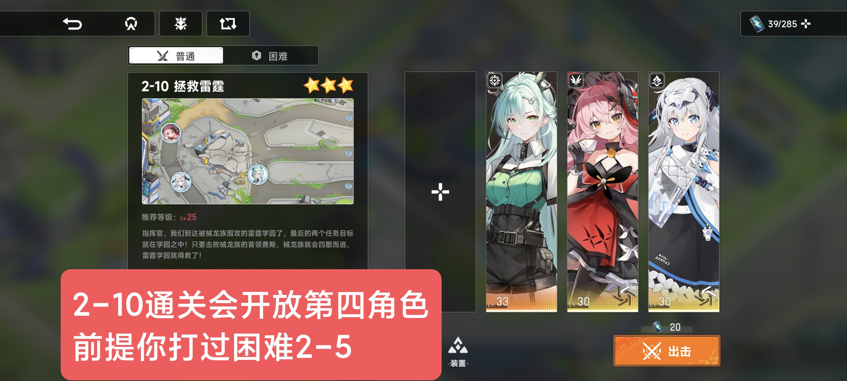 《源序空间》萌新入坑注意事项（内含兑换码）
