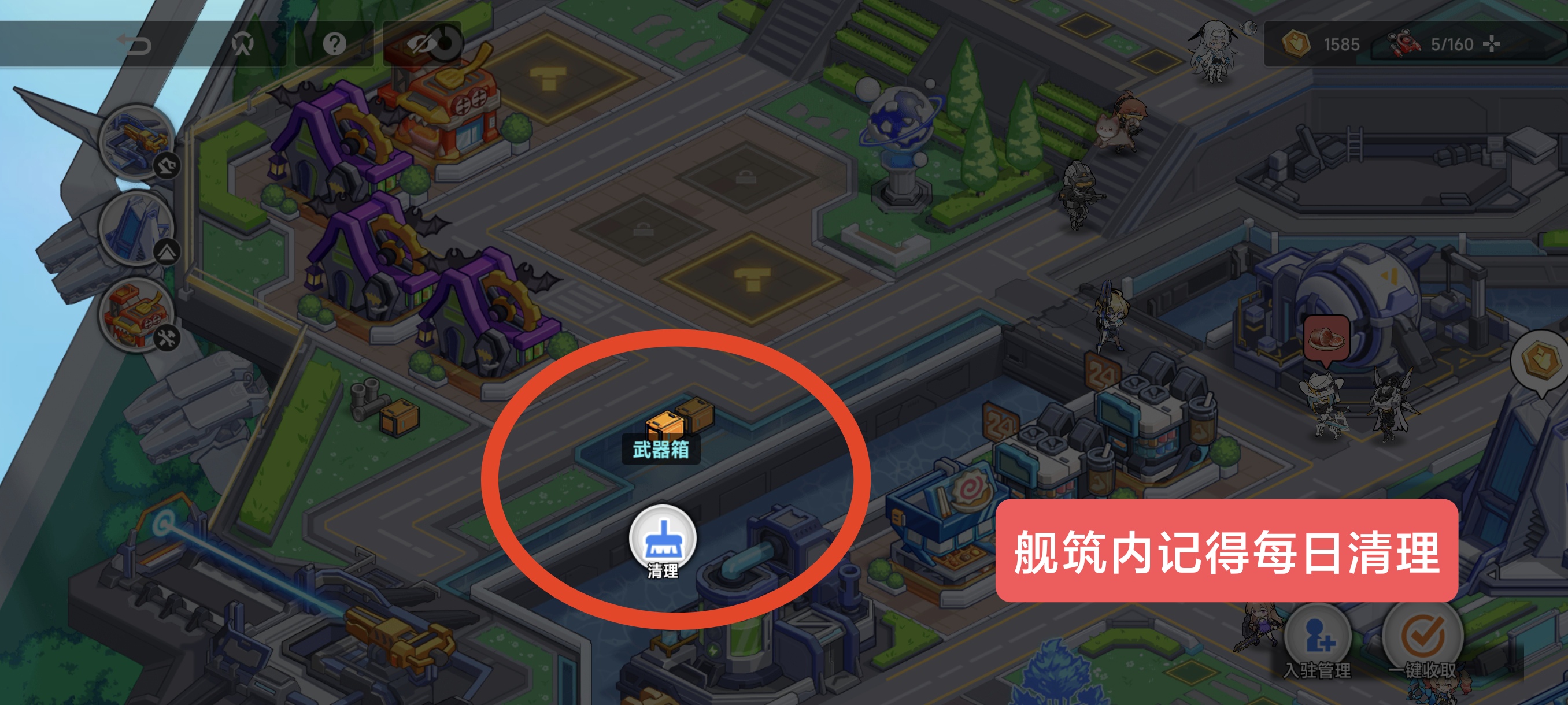 《源序空间》萌新入坑注意事项（内含兑换码）