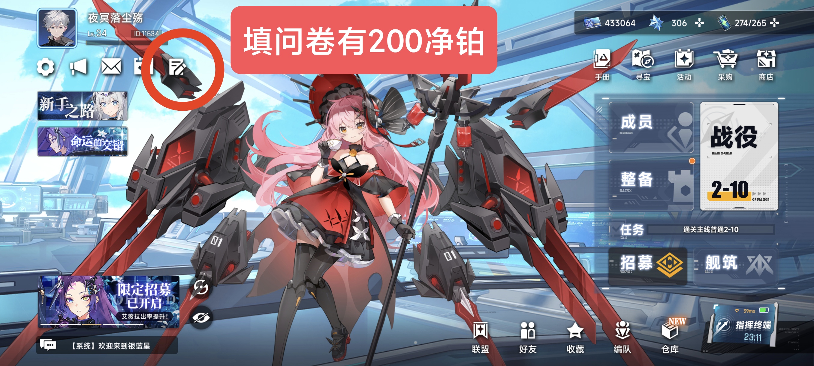 《源序空间》萌新入坑注意事项（内含兑换码）