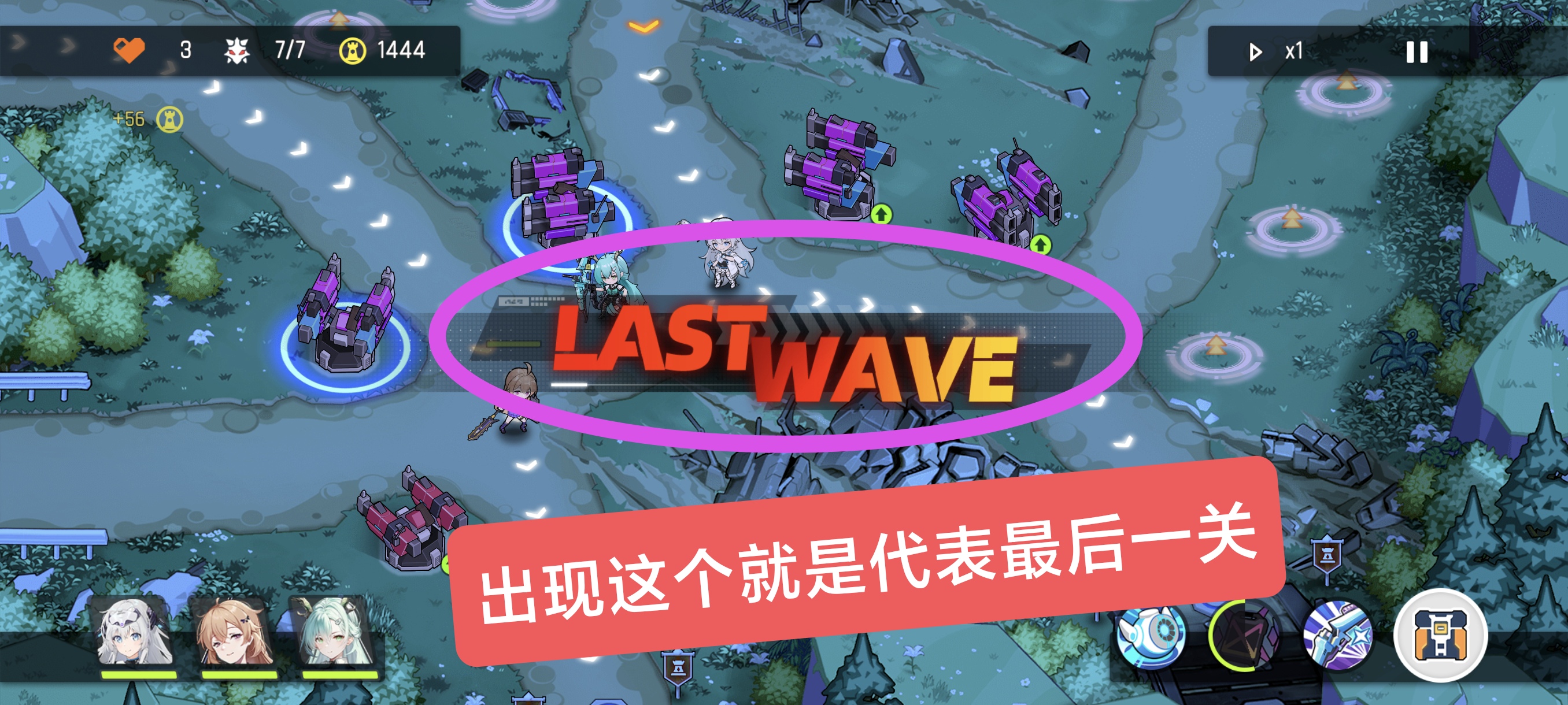 《源序空间》萌新入坑注意事项（内含兑换码）