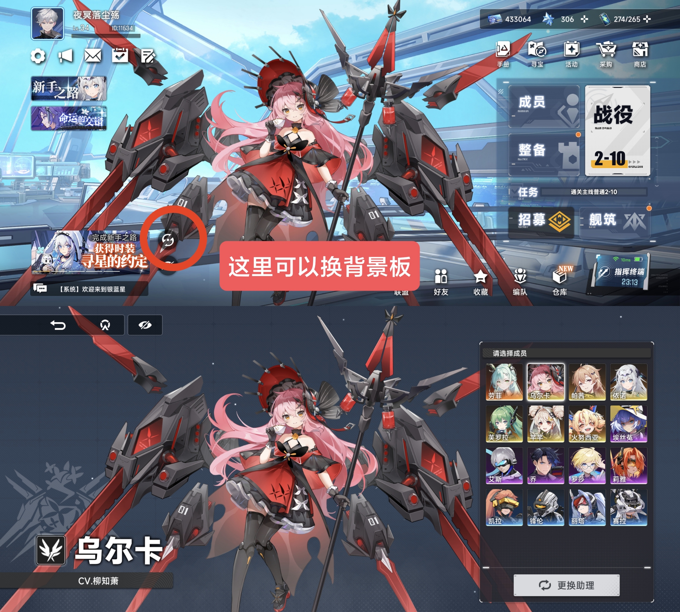 《源序空间》萌新入坑注意事项（内含兑换码）