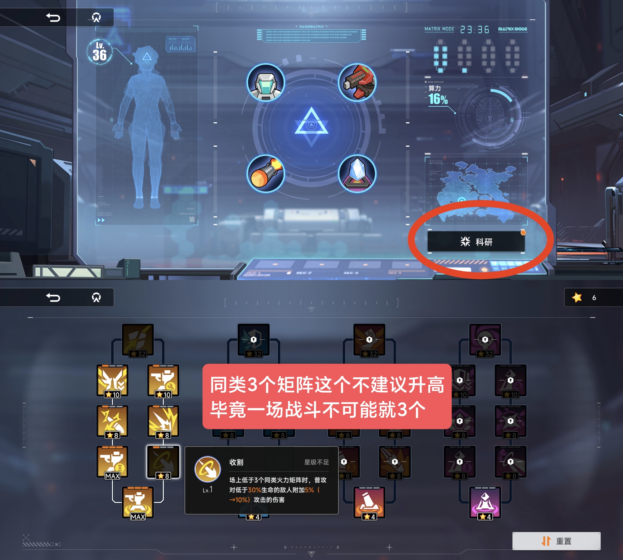 《源序空间》萌新入坑注意事项（内含兑换码）
