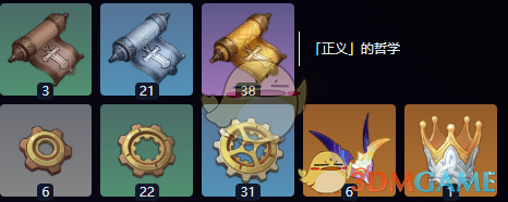 《原神》伊法养成突破材料汇总