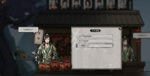 《鬼谷八荒》愚公铁尺任务怎么做愚公铁尺任务完成攻略2