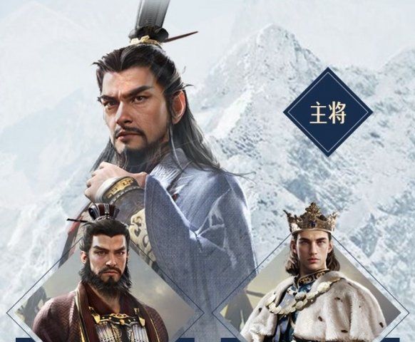 《重返帝国》兵家至圣技能阵容搭配攻略