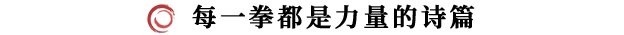 《剑灵2》拳套职业攻略