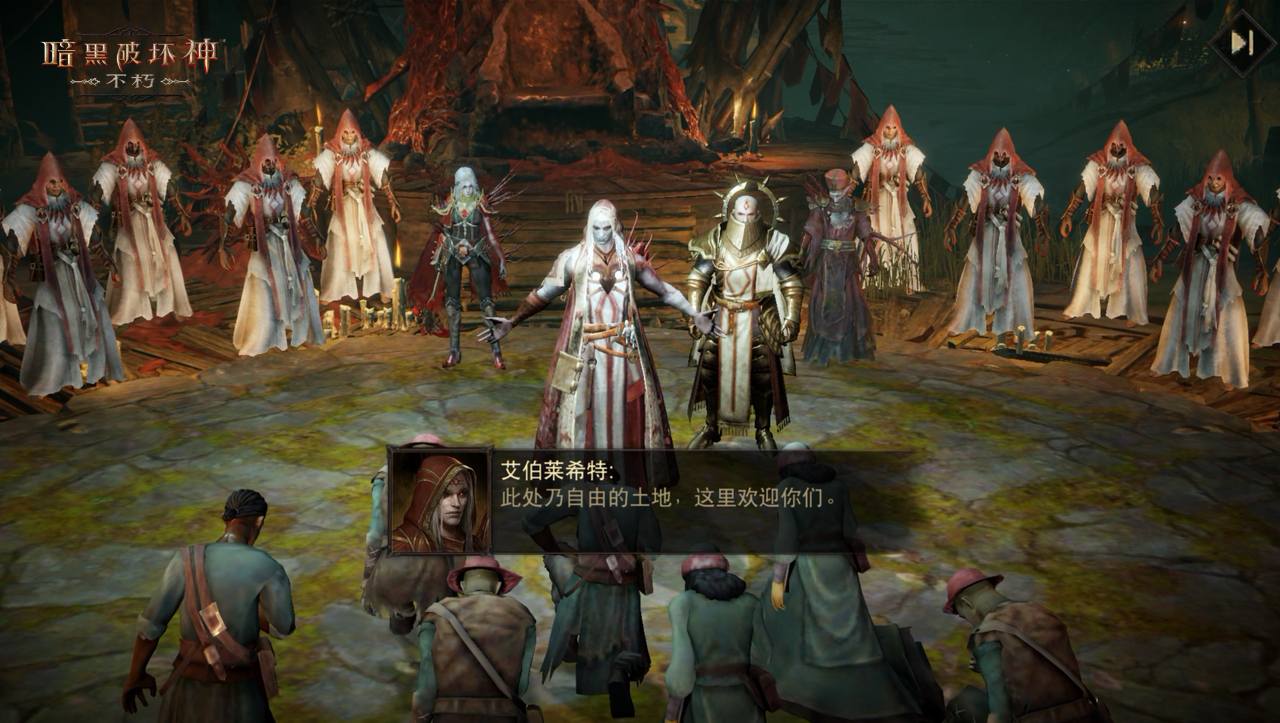 “女巫悲歌”奏响《暗黑破坏神：不朽》全新主线篇章