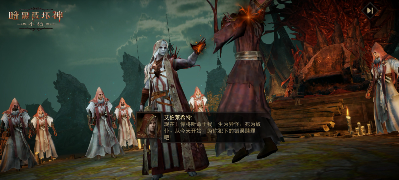 “女巫悲歌”奏响《暗黑破坏神：不朽》全新主线篇章