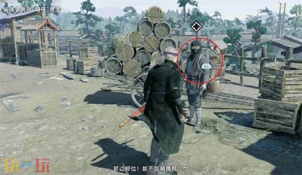 浪人崛起开始行商任务怎么过 触发位置及流程攻略