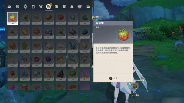 《原神》生不出的花隐藏成就攻略生不出的花骗骗花在哪里收集6