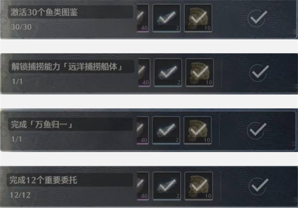 《鸣潮》布兰特突破素材及获取方式