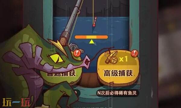 咸鱼之王兑换码2025年最新 兑换码大全长期有效