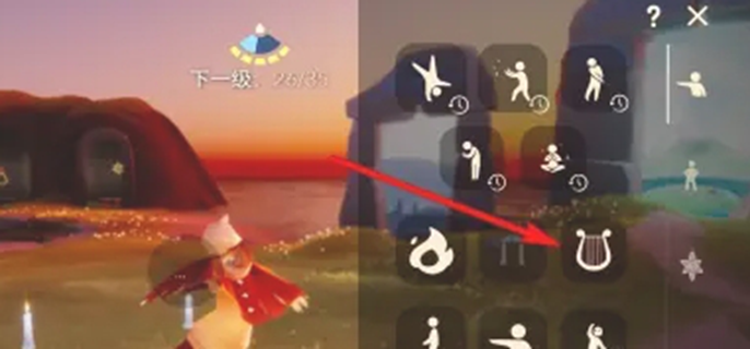 光遇乐谱怎么导入谱子图一