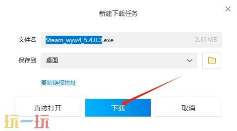 城市天际线在哪里下载 城市天际线最新正版下载