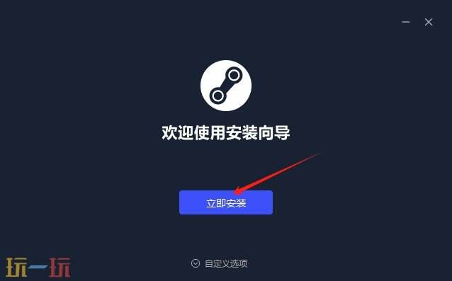 城市天际线在哪里下载 城市天际线最新正版下载