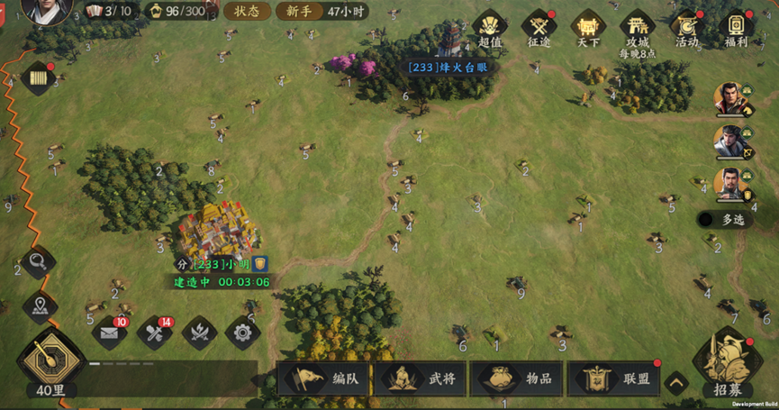 《三国群英传：策定九州》高级地争夺思路