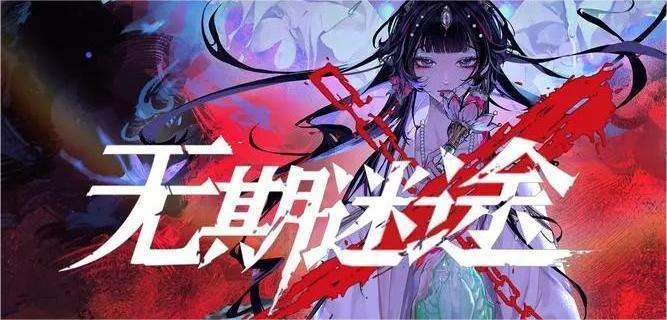 无期迷途伊帕希娅技能是什么