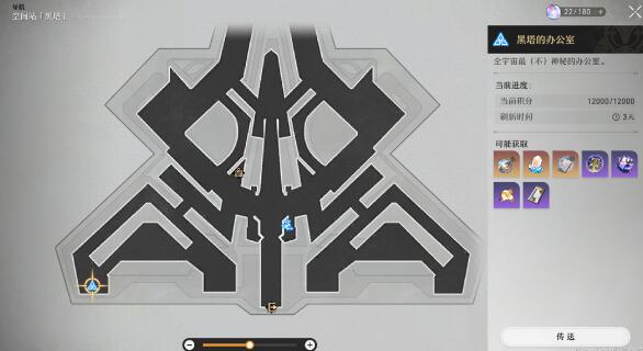 崩坏星穹铁道模拟宇宙第五世界掉落奖励大全