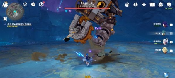 《原神》2.6灵石何故堕此间任务攻略