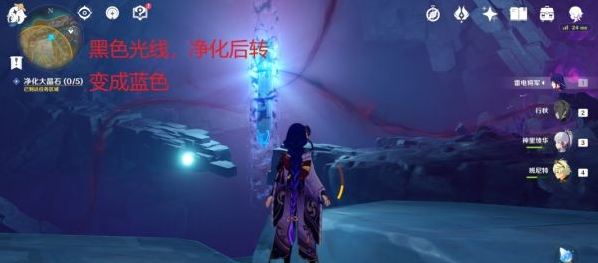 《原神》2.6灵石何故堕此间任务攻略