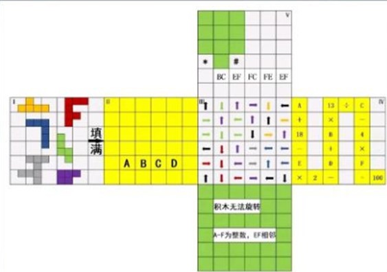 犯罪大师猎杀挑战答案分析图二